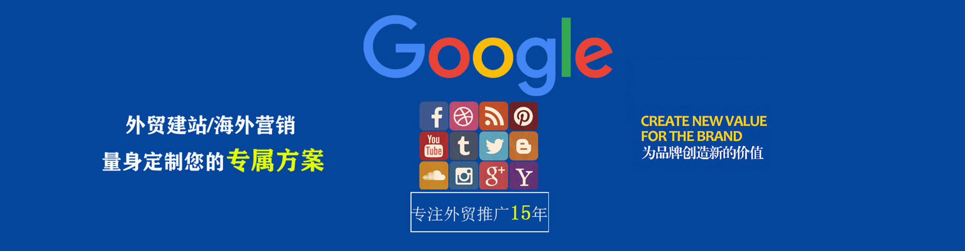 郊县信息流开户